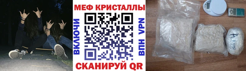 Магазин наркотиков Суздаль Метамфетамин Меф мяу мяу Кокаин ГАШИШ Марихуана