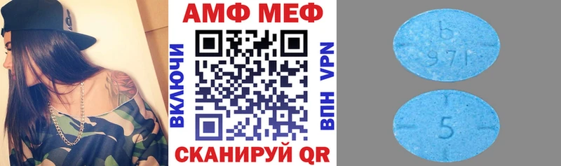 Amphetamine VHQ  даркнет сайт  Суздаль 