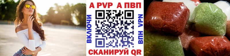 A-PVP СК КРИС  кракен онион  Суздаль 