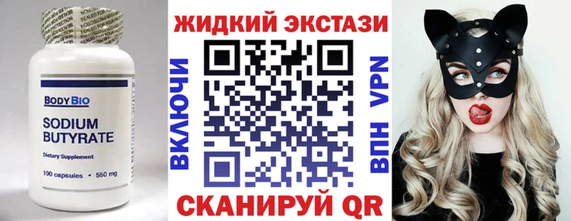 это наркотические препараты  где продают наркотики  Суздаль  Бутират GHB 