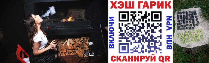 Гашиш VHQ  Суздаль 