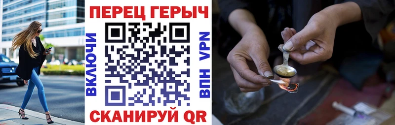 Героин Heroin  где найти   нарко площадка состав  Суздаль 