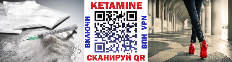 Кетамин VHQ  магазин    Суздаль 