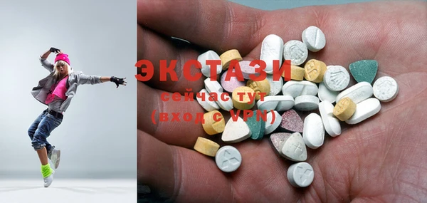 мефедрон Осташков