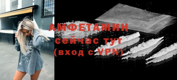 MESCALINE Абаза