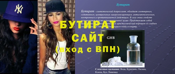 мефедрон Осташков