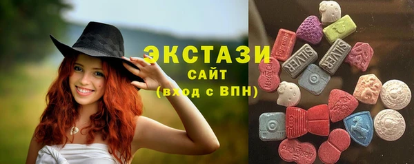 ПСИЛОЦИБИНОВЫЕ ГРИБЫ Воткинск