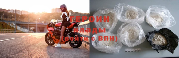 эйфоретик Осинники