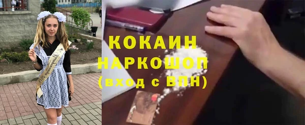 мефедрон Осташков