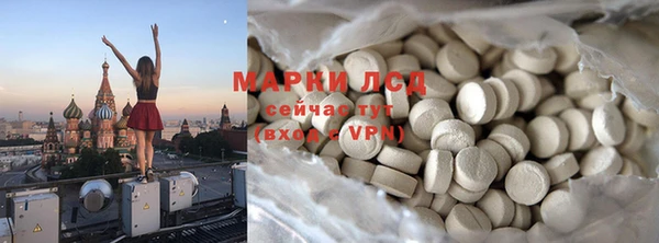 MESCALINE Абаза