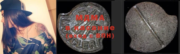 твердый Абдулино