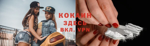 ПСИЛОЦИБИНОВЫЕ ГРИБЫ Абинск