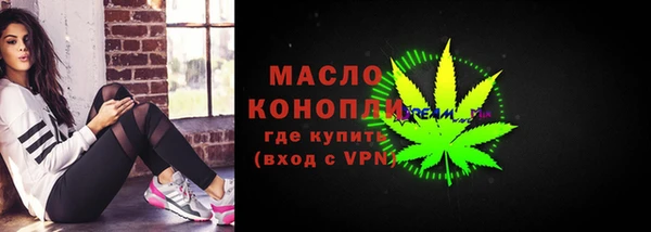 мефедрон Осташков