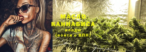 эйфоретик Осинники