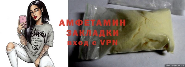 мефедрон Осташков