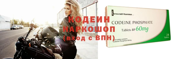 ПСИЛОЦИБИНОВЫЕ ГРИБЫ Абинск