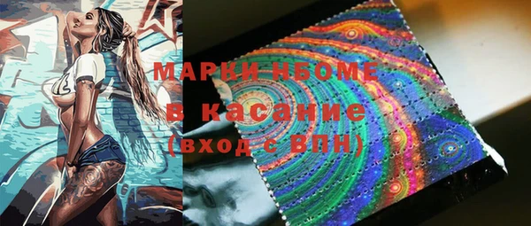 ПСИЛОЦИБИНОВЫЕ ГРИБЫ Абинск