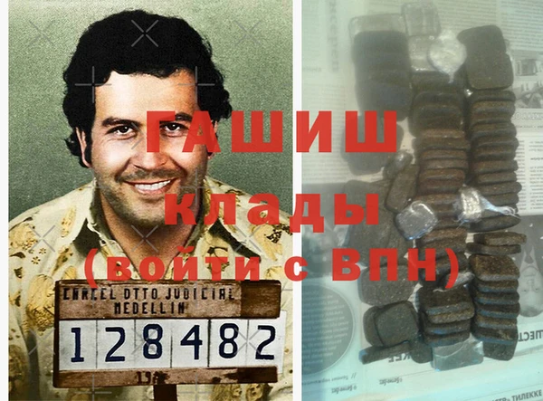 MESCALINE Абаза