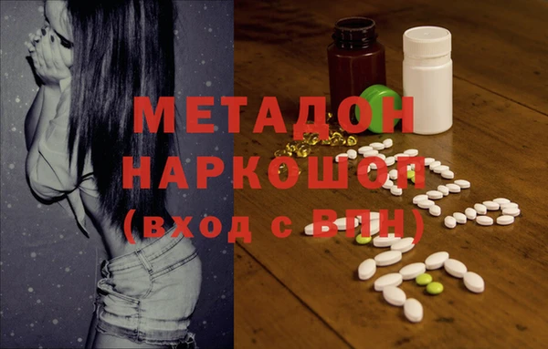 мефедрон Осташков