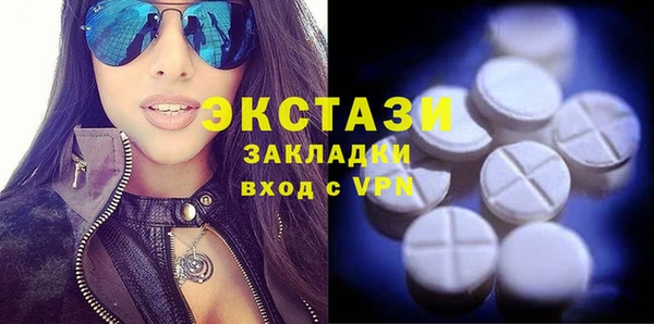 ПСИЛОЦИБИНОВЫЕ ГРИБЫ Абинск