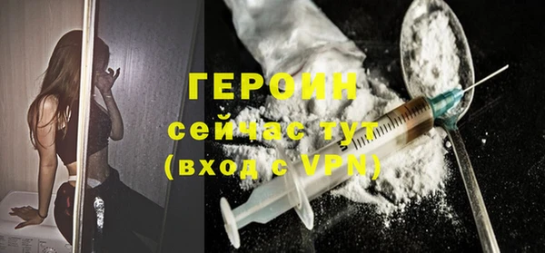 мефедрон Осташков
