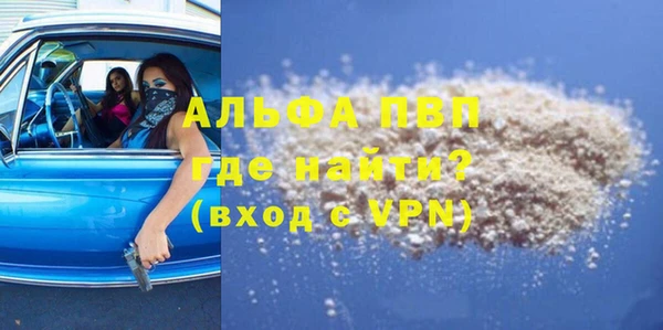 твердый Абдулино