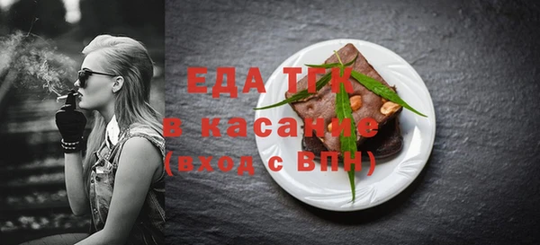 твердый Абдулино
