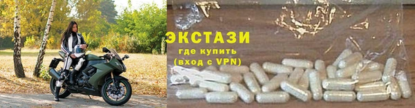 spice Остров