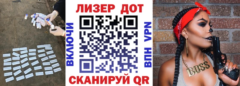 Лсд 25 экстази кислота  площадка Telegram  Суздаль 