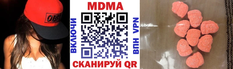 МДМА Molly  Суздаль 