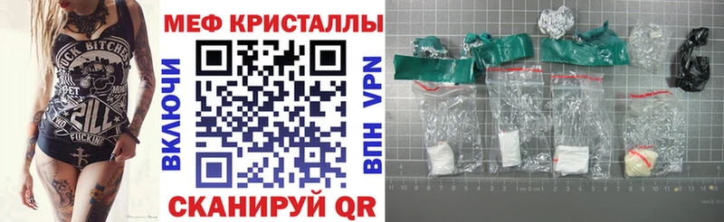 купить закладку  Суздаль  МЯУ-МЯУ 4 MMC 