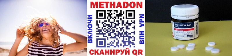 мориарти Telegram Суздаль Метадон белоснежный