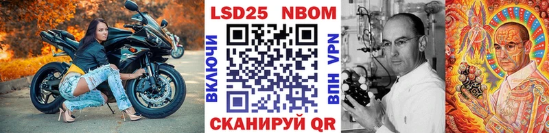 mega как войти  Суздаль  Марки 25I-NBOMe 1,5мг 